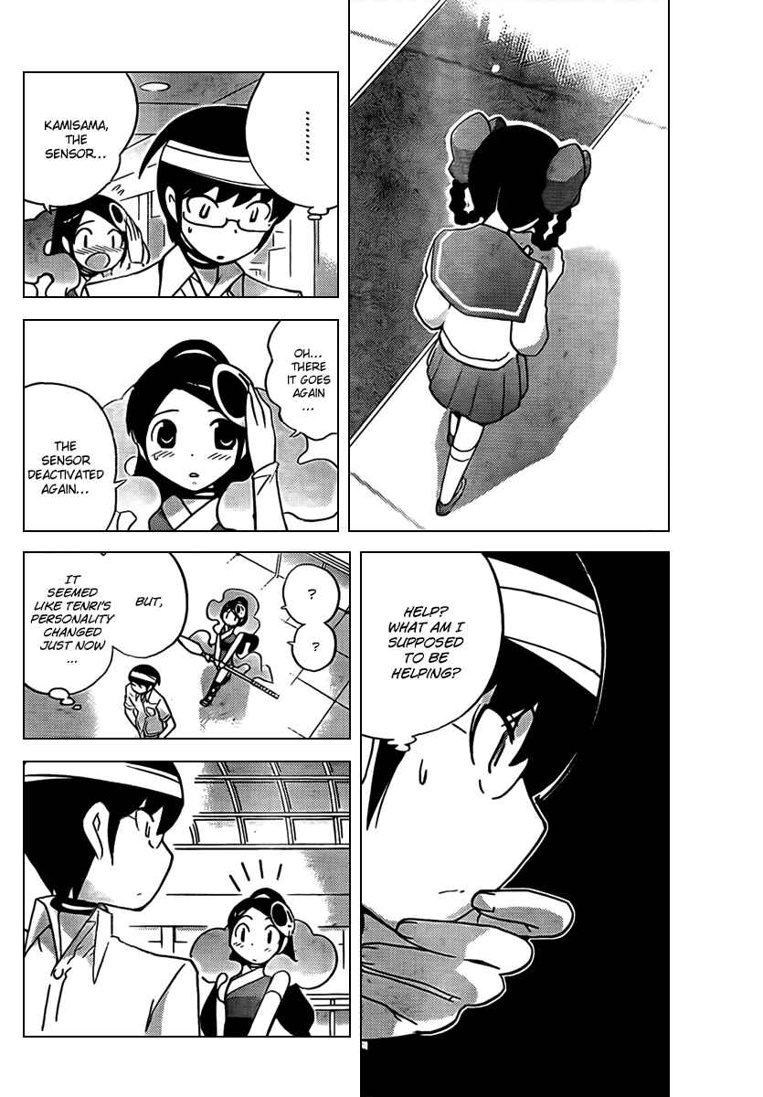 Page 16 Chapter 58 The World God Only Knows