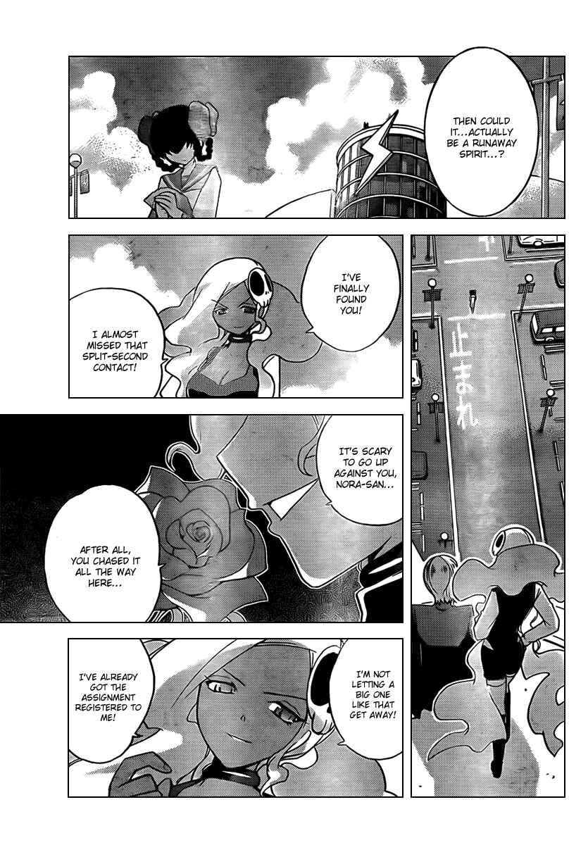 Page 17 Chapter 58 The World God Only Knows