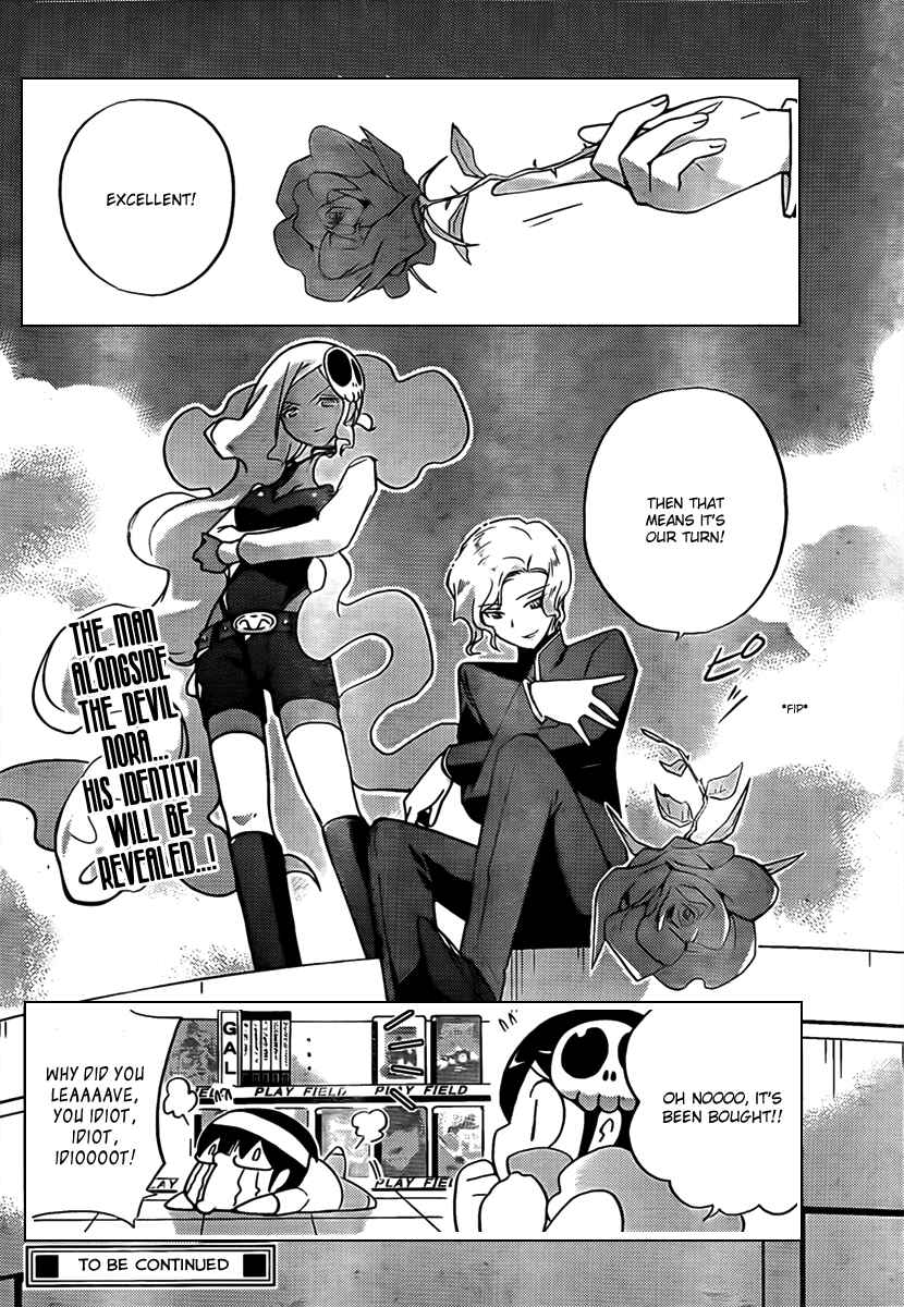 Page 18 Chapter 58 The World God Only Knows