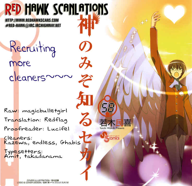 Page 19 Chapter 58 The World God Only Knows