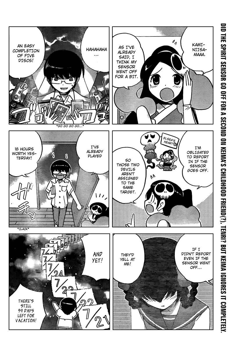 Page 2 Chapter 58 The World God Only Knows