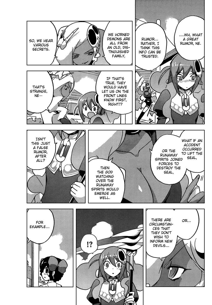 Page 13 Chapter 74 The World God Only Knows