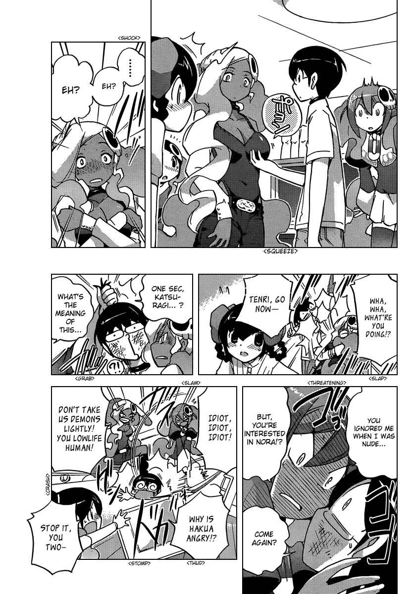 Page 7 Chapter 74 The World God Only Knows