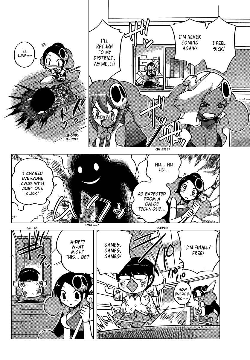 Page 8 Chapter 74 The World God Only Knows