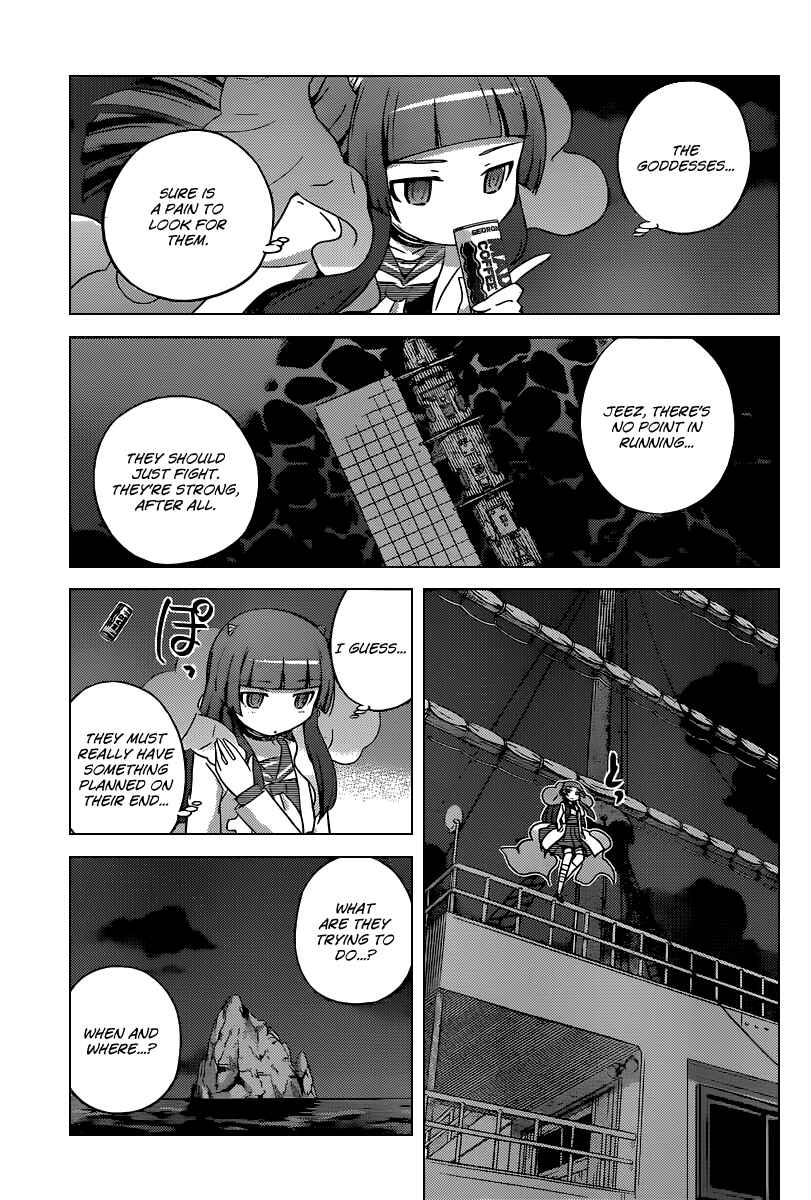 Page 10 Chapter 256 The World God Only Knows