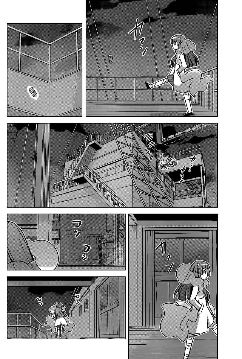 Page 11 Chapter 256 The World God Only Knows