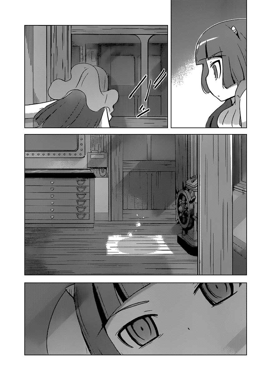 Page 12 Chapter 256 The World God Only Knows
