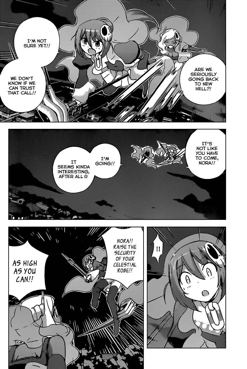 Page 13 Chapter 256 The World God Only Knows