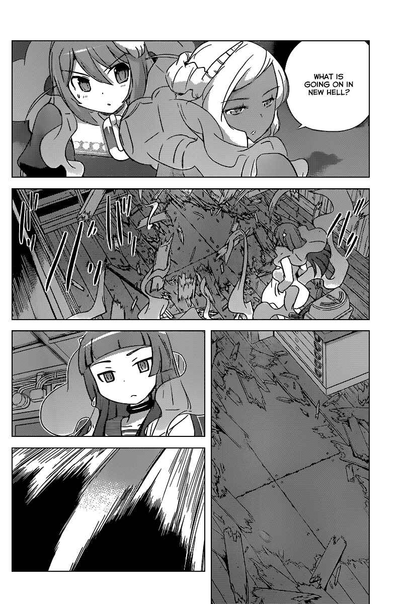 Page 15 Chapter 256 The World God Only Knows