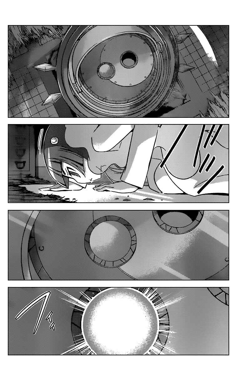 Page 17 Chapter 256 The World God Only Knows