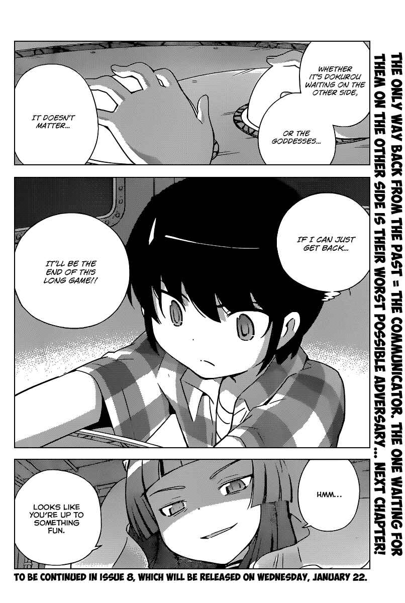 Page 19 Chapter 256 The World God Only Knows