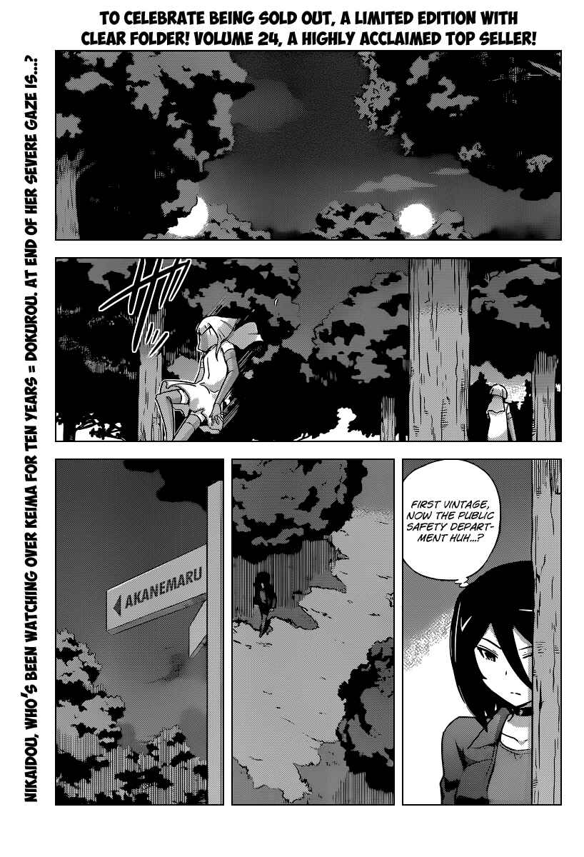 Page 2 Chapter 256 The World God Only Knows