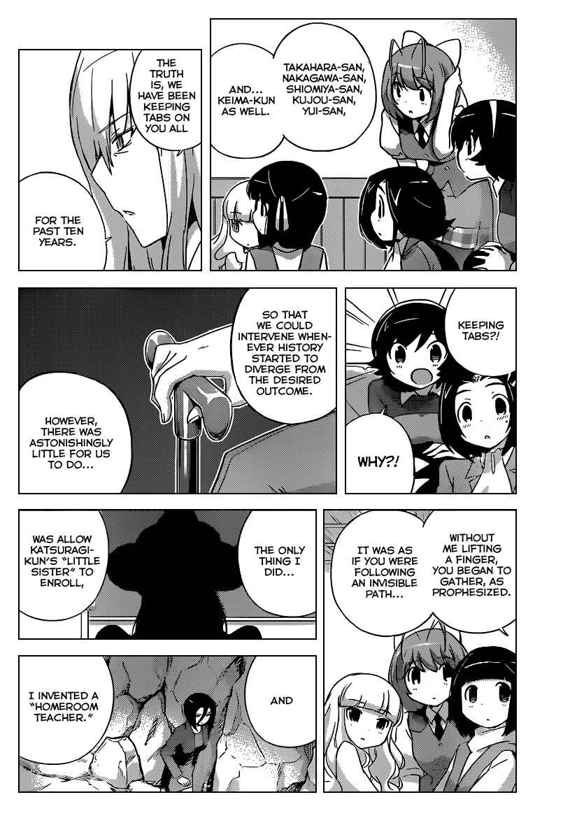 Page 7 Chapter 256 The World God Only Knows