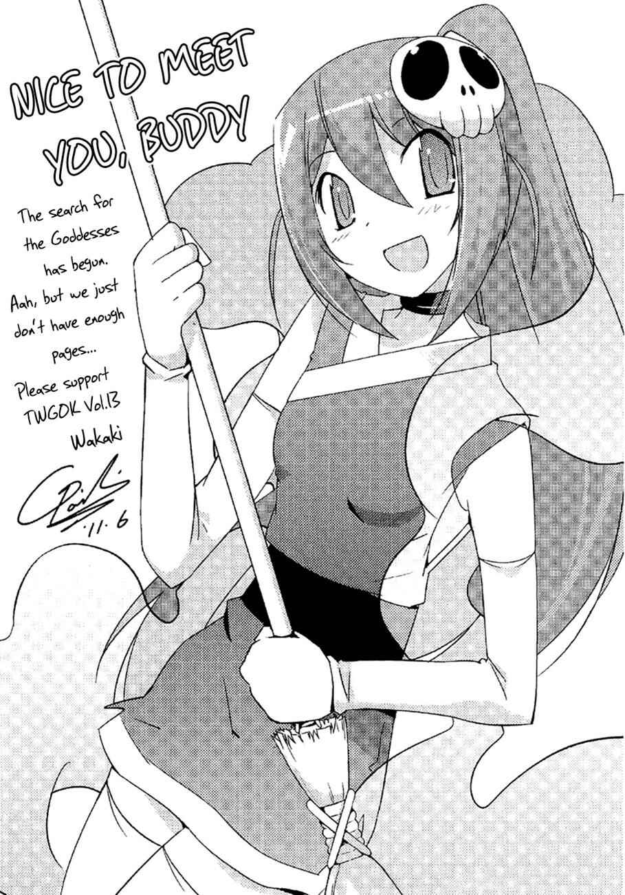 Page 2 Chapter 126.5 The World God Only Knows