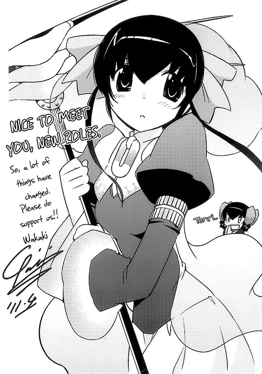 Page 4 Chapter 126.5 The World God Only Knows
