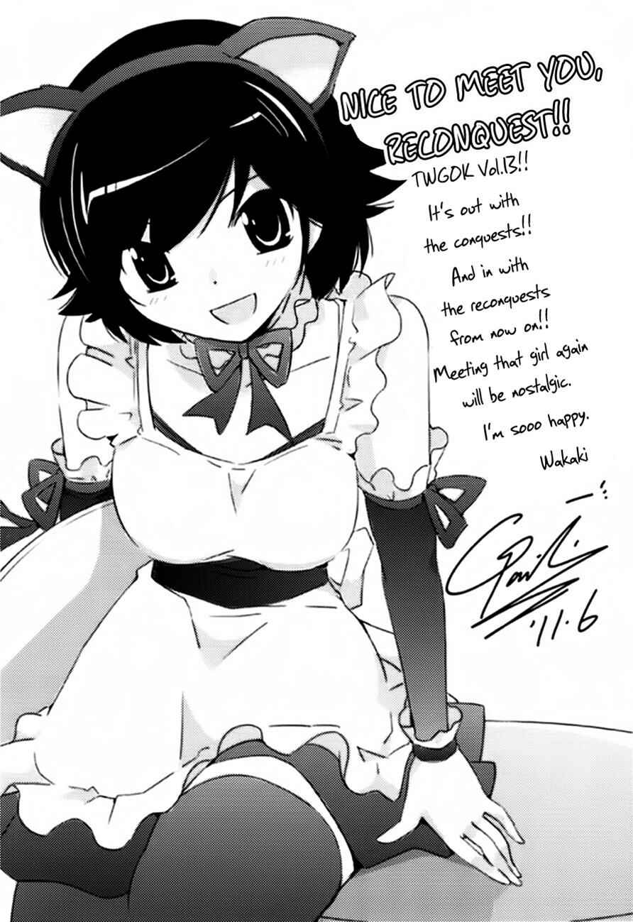 Page 5 Chapter 126.5 The World God Only Knows