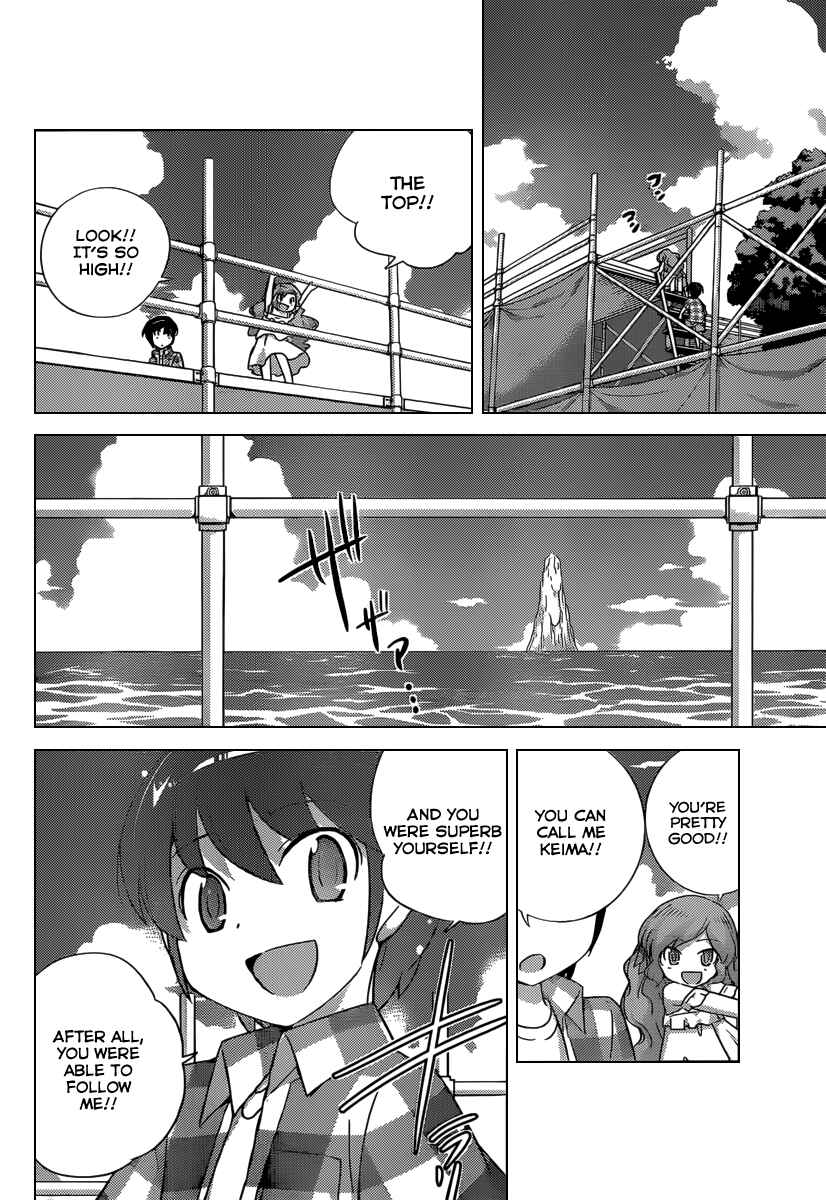 Page 11 Chapter 206 The World God Only Knows