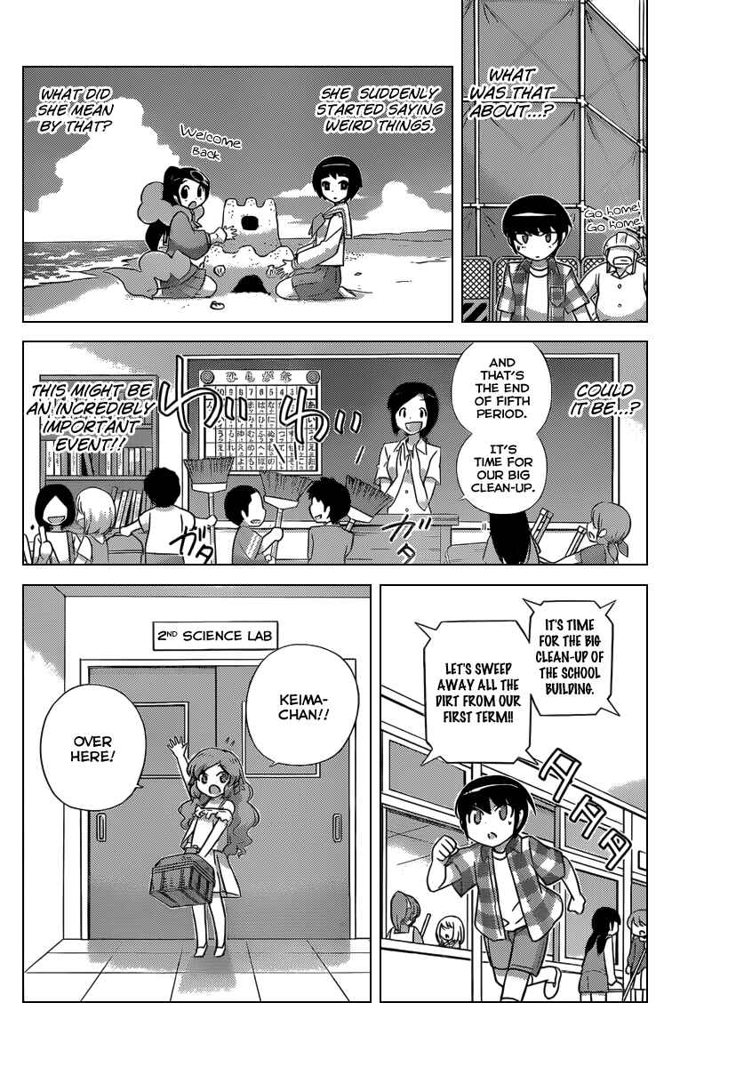 Page 15 Chapter 206 The World God Only Knows