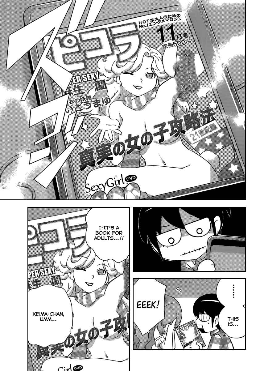 Page 18 Chapter 206 The World God Only Knows