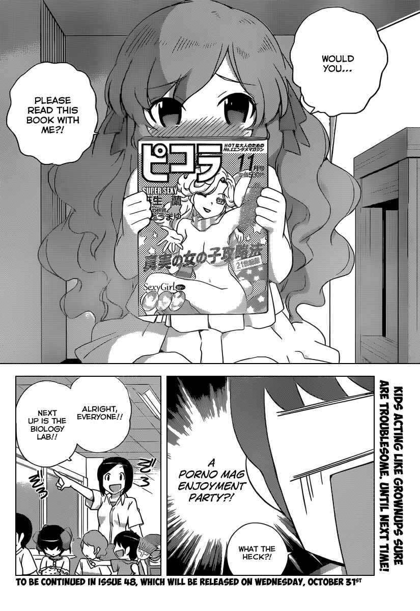 Page 19 Chapter 206 The World God Only Knows