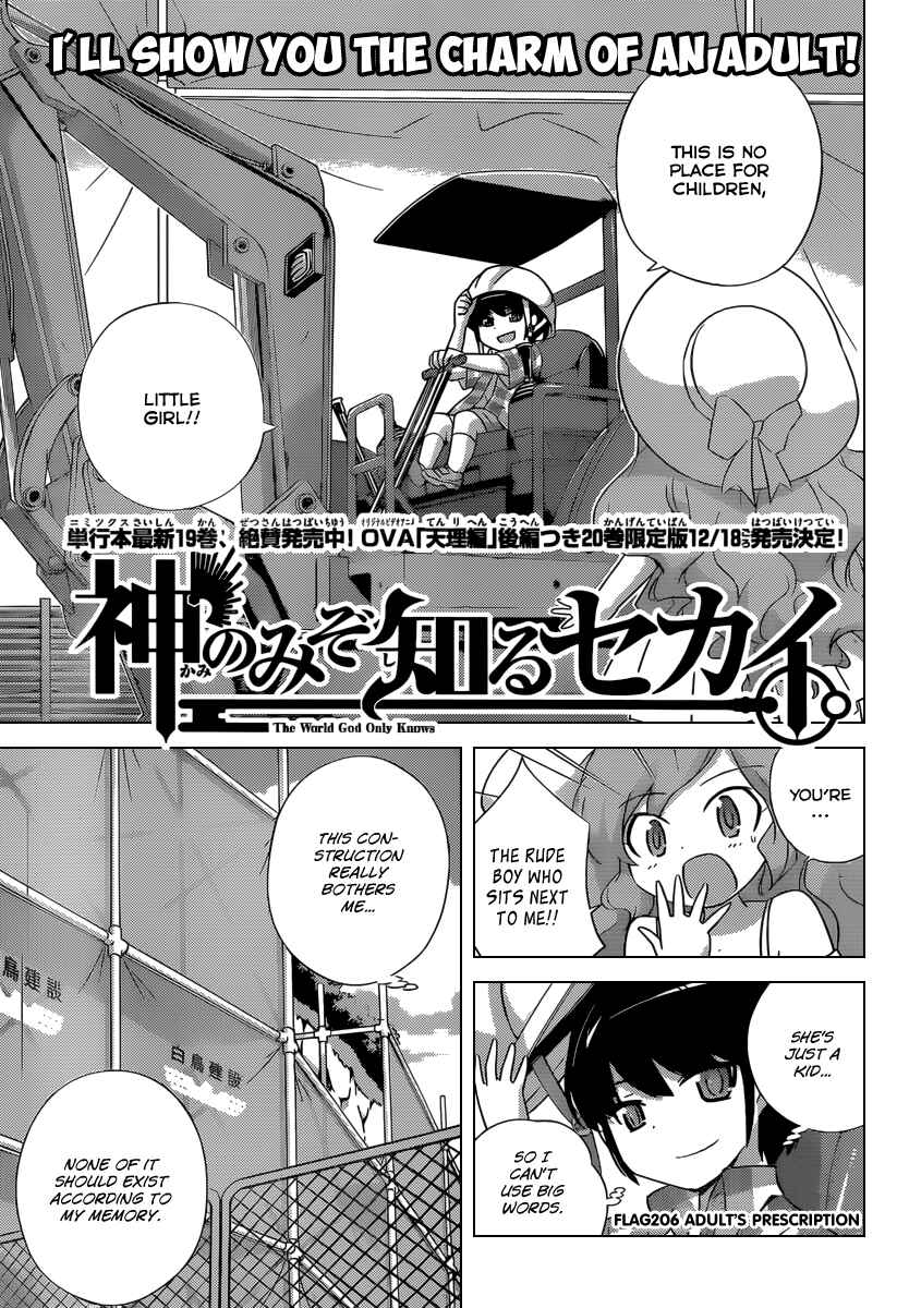 Page 2 Chapter 206 The World God Only Knows