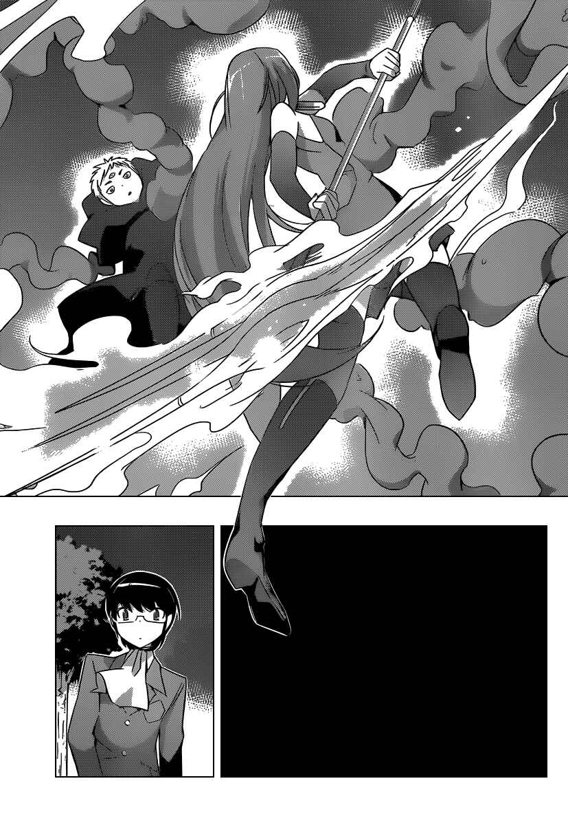Page 10 Chapter 176 The World God Only Knows