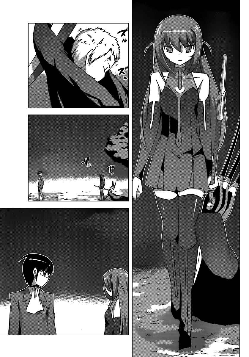 Page 12 Chapter 176 The World God Only Knows