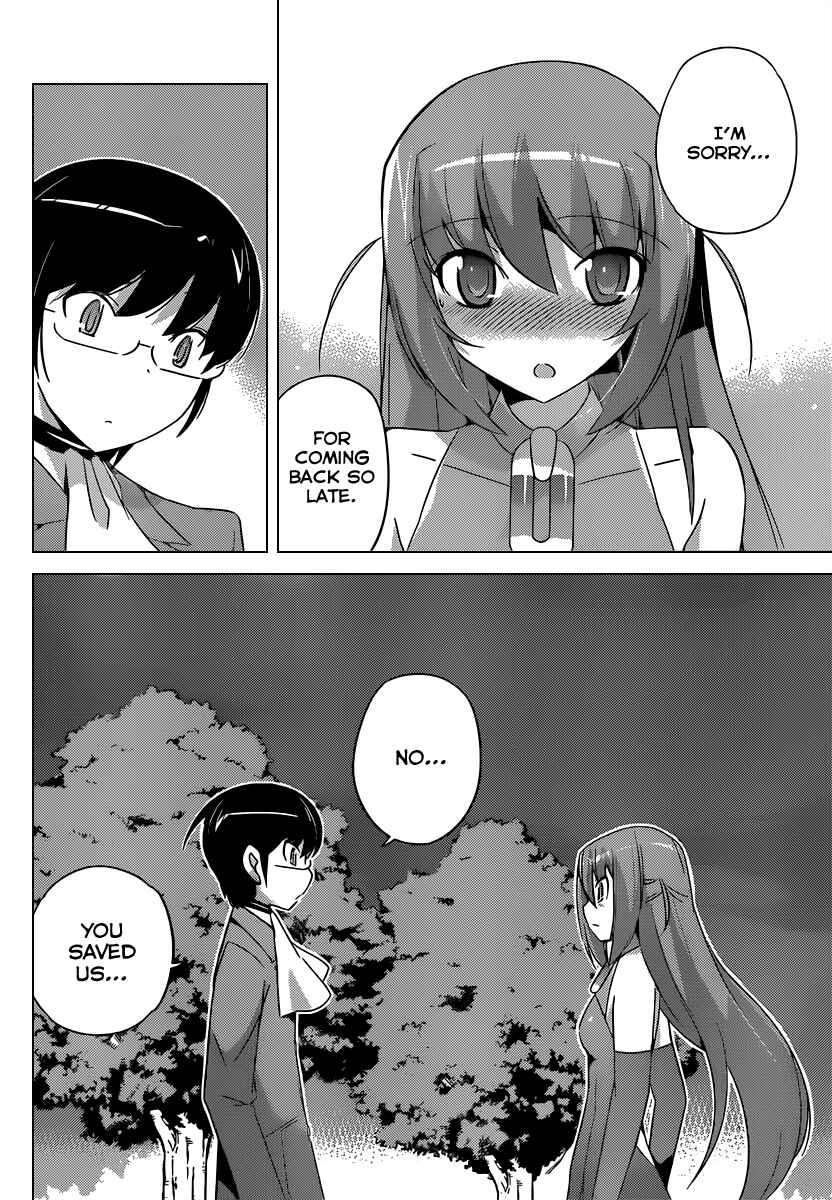 Page 13 Chapter 176 The World God Only Knows