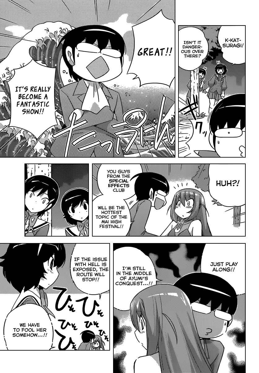 Page 14 Chapter 176 The World God Only Knows