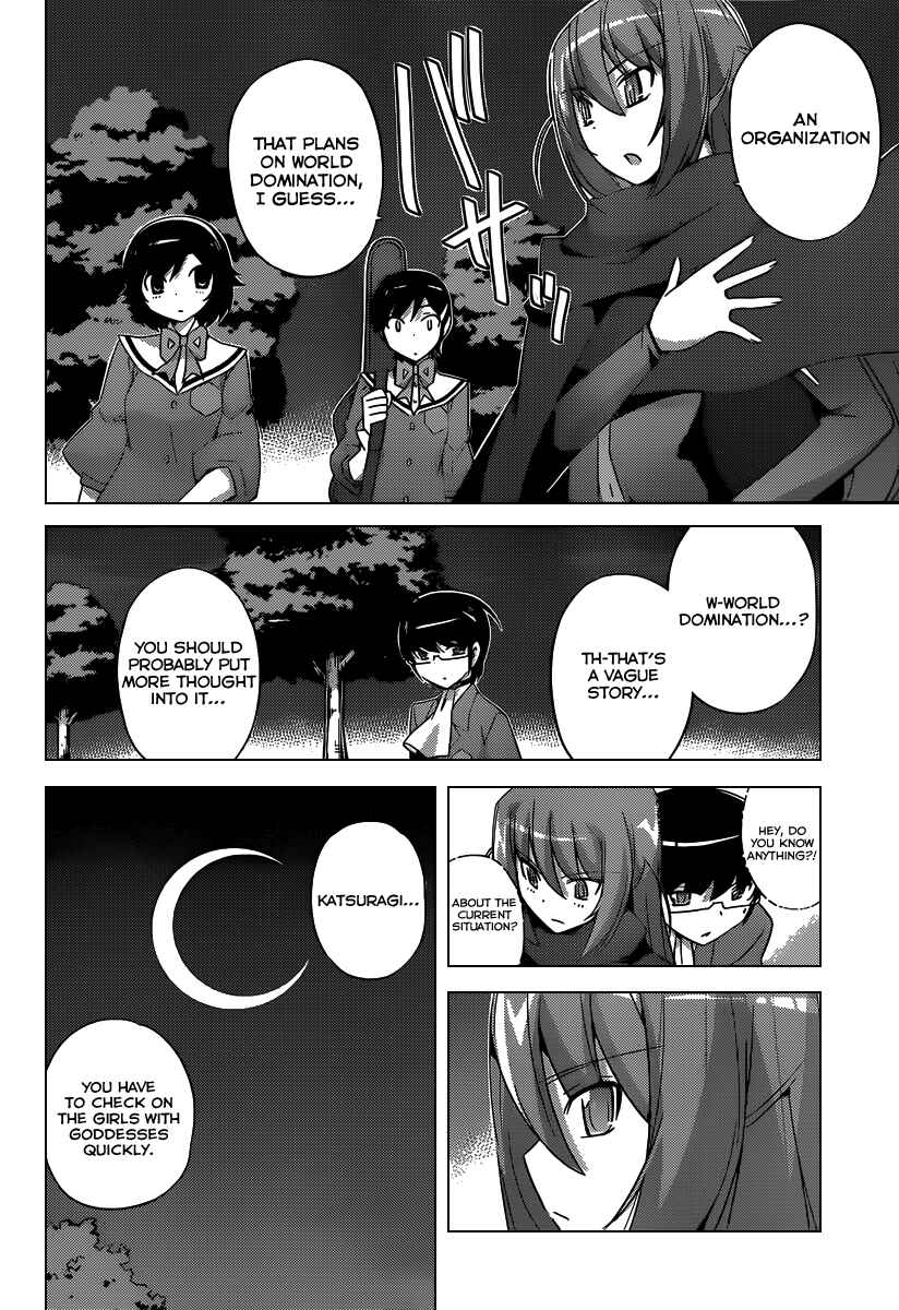 Page 17 Chapter 176 The World God Only Knows