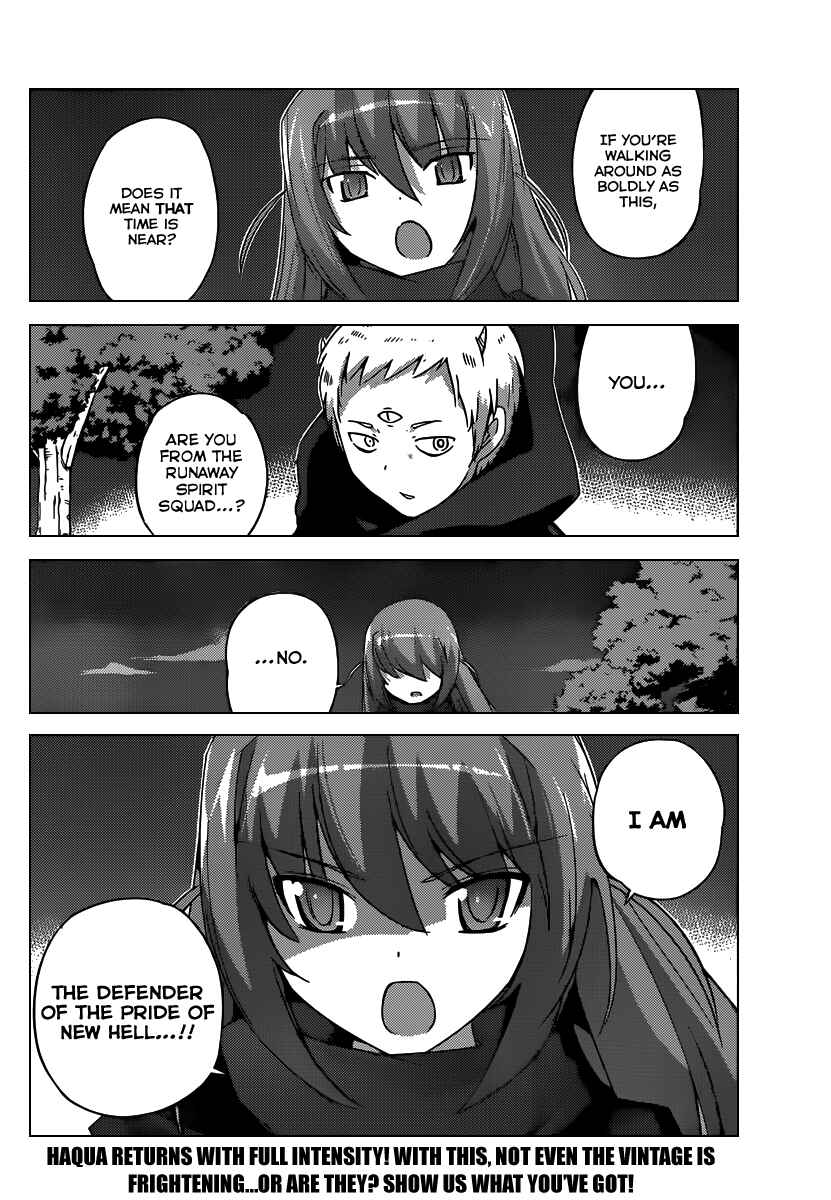 Page 3 Chapter 176 The World God Only Knows