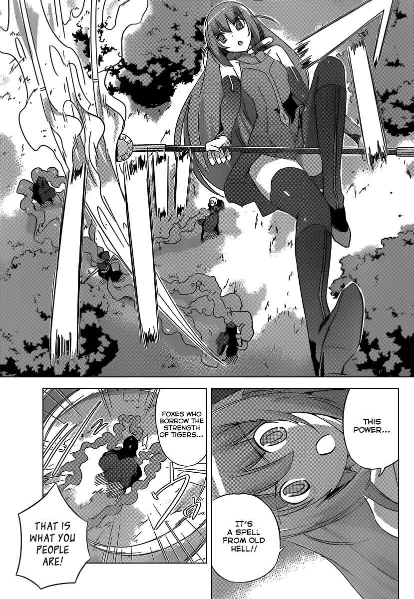 Page 6 Chapter 176 The World God Only Knows