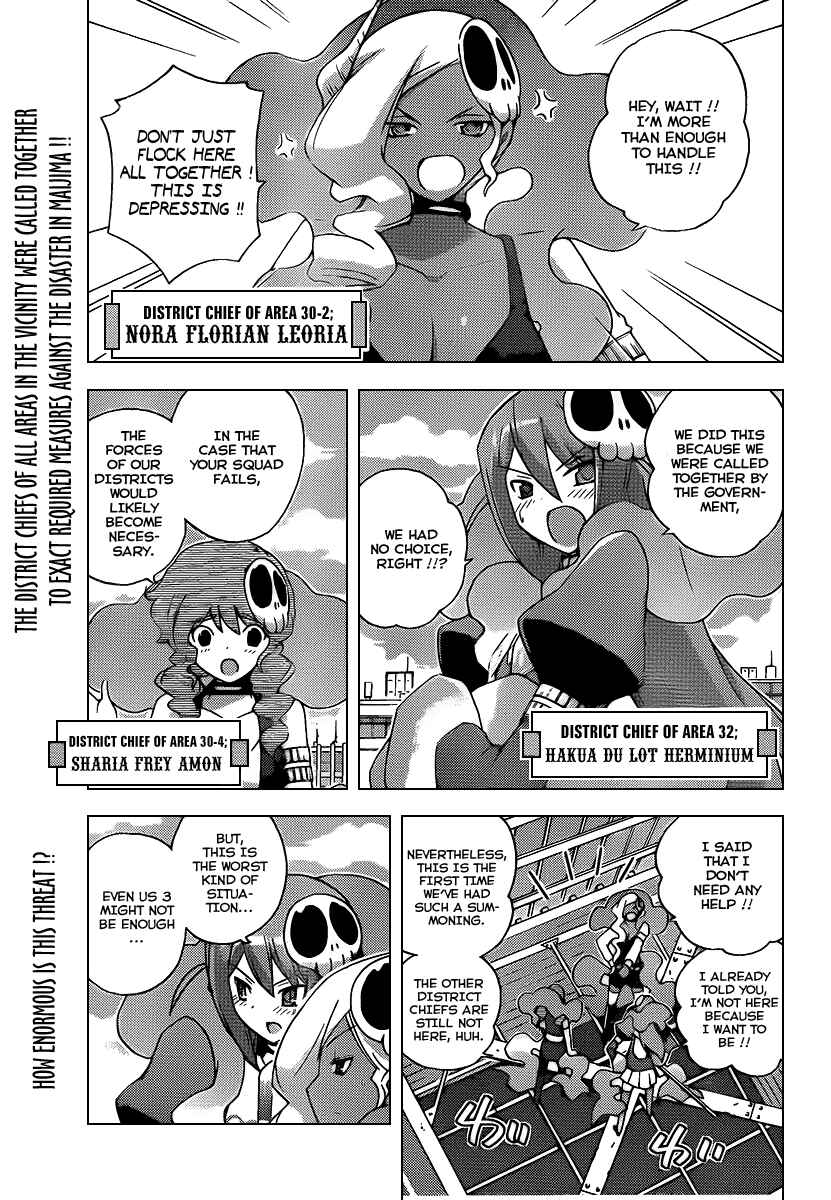 Page 1 Chapter 98 The World God Only Knows