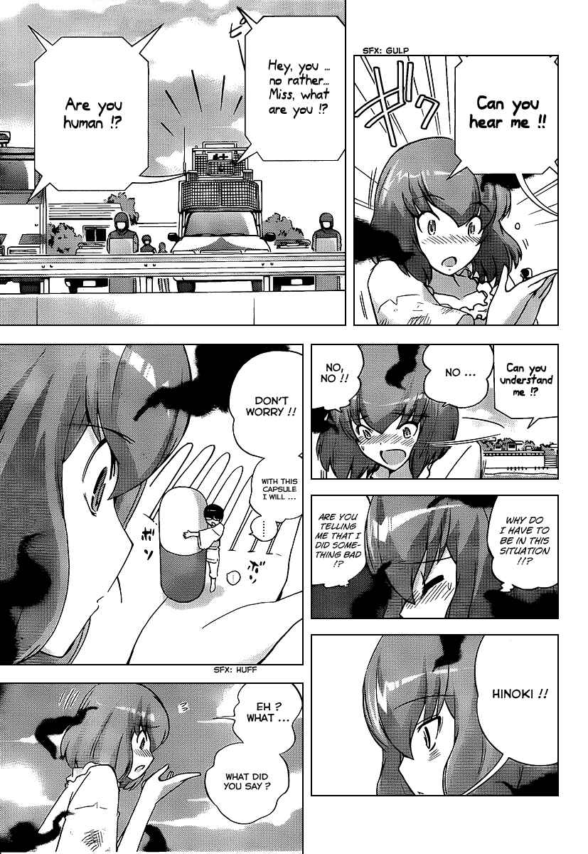Page 12 Chapter 98 The World God Only Knows