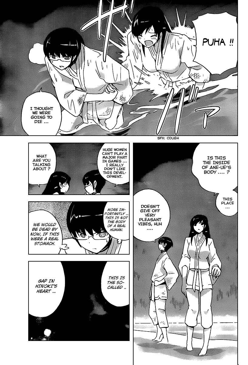 Page 16 Chapter 98 The World God Only Knows
