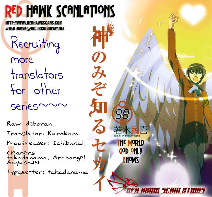Page 18 Chapter 98 The World God Only Knows
