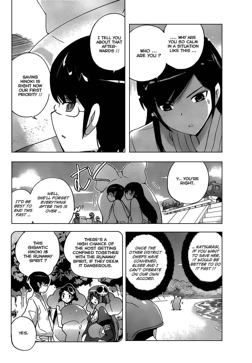 Page 5 Chapter 98 The World God Only Knows