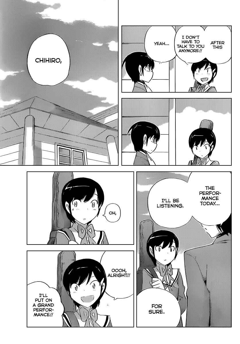 Page 12 Chapter 188 The World God Only Knows