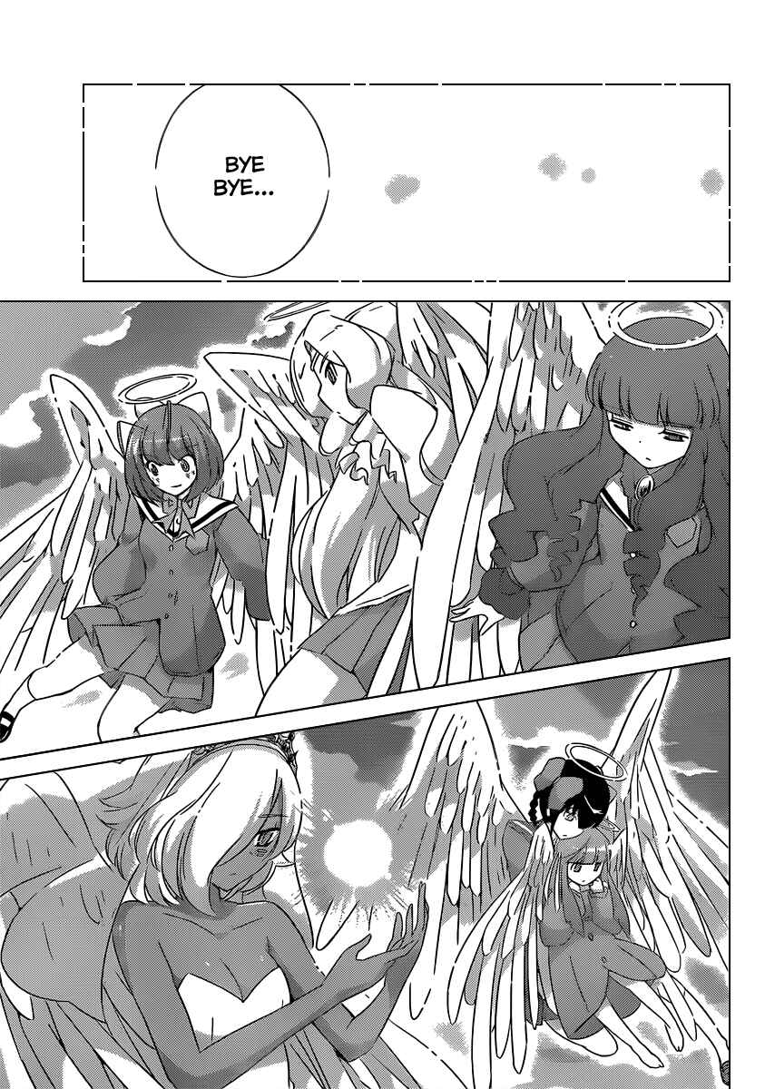 Page 14 Chapter 188 The World God Only Knows