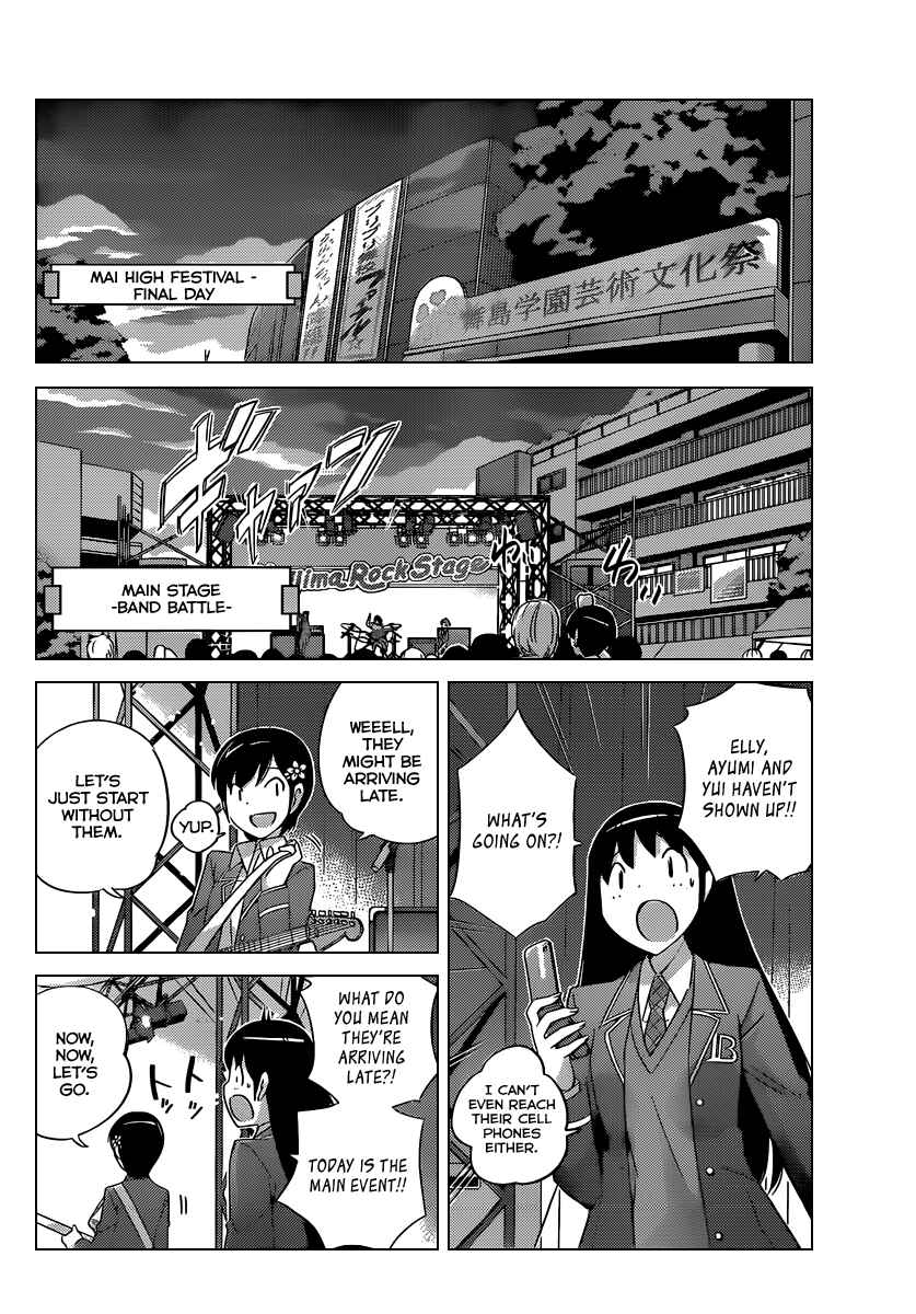 Page 16 Chapter 188 The World God Only Knows