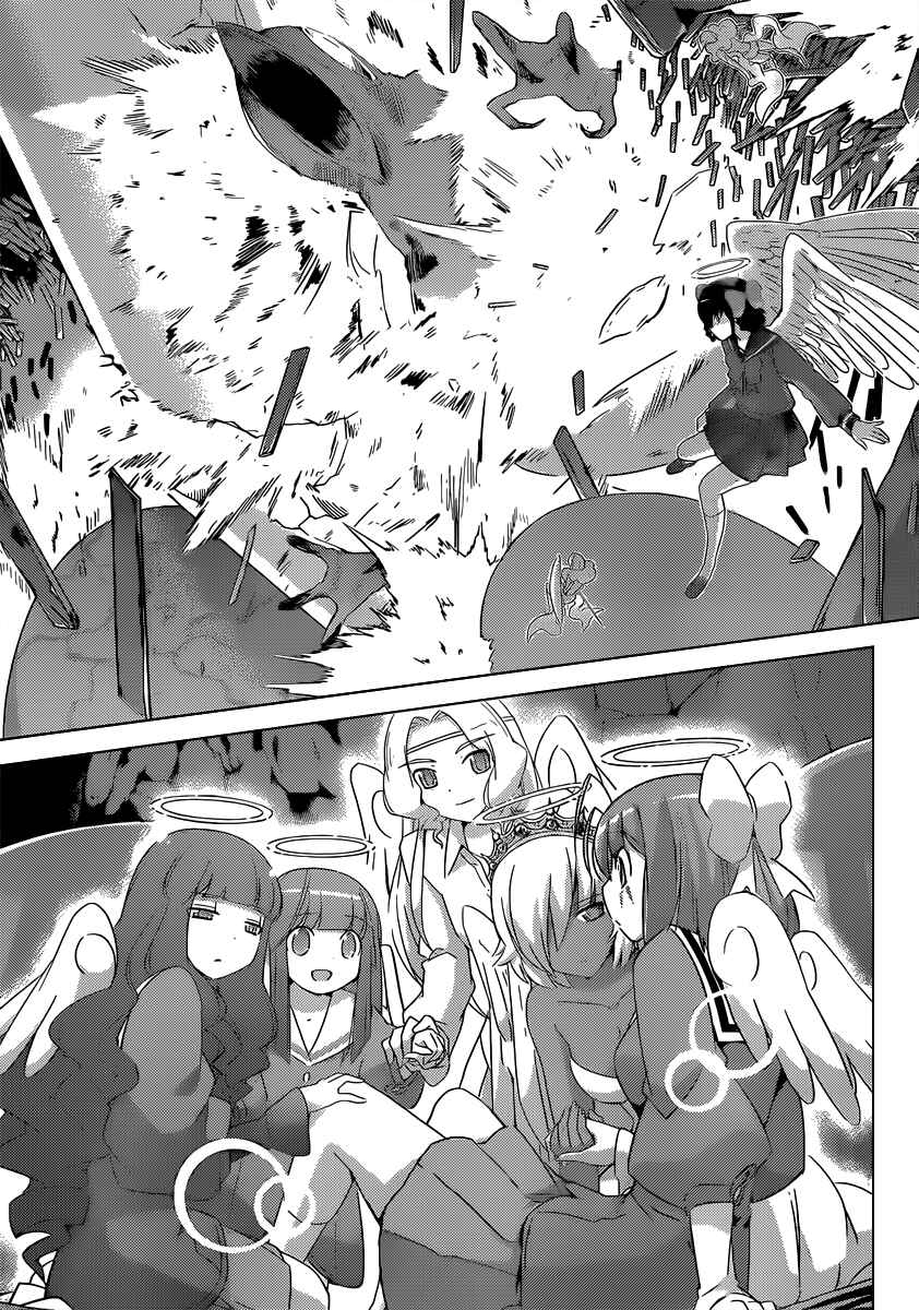 Page 6 Chapter 188 The World God Only Knows