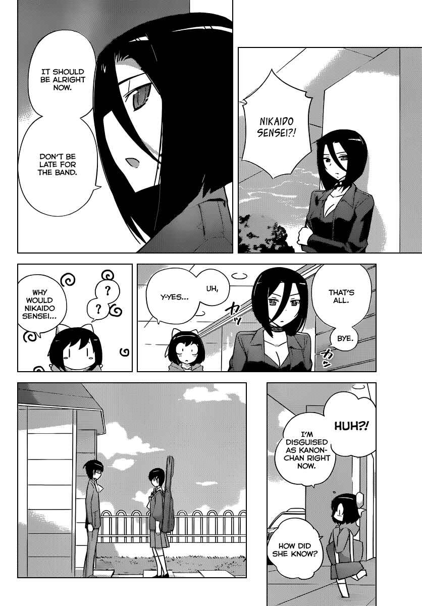 Page 9 Chapter 188 The World God Only Knows
