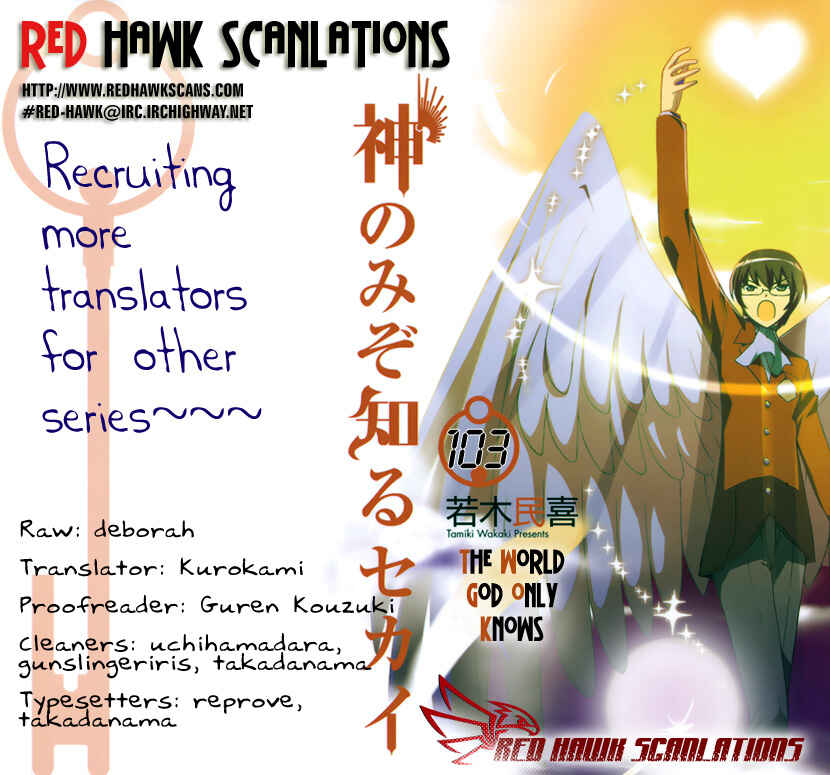 Page 1 Chapter 103 The World God Only Knows