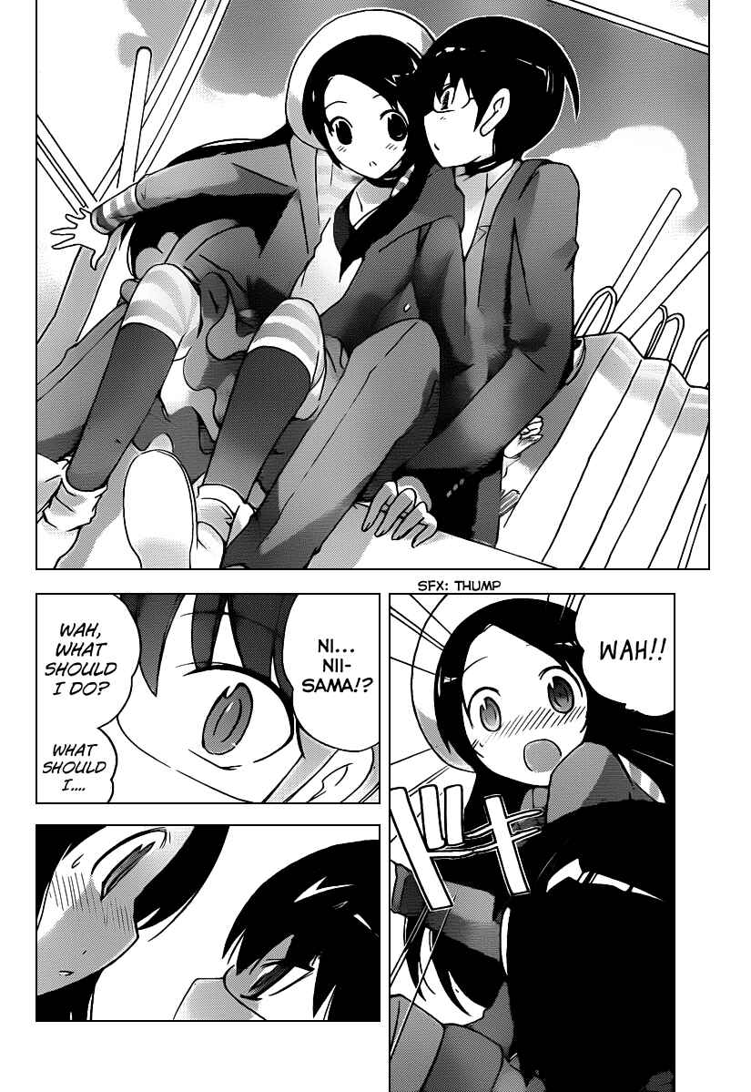 Page 11 Chapter 103 The World God Only Knows