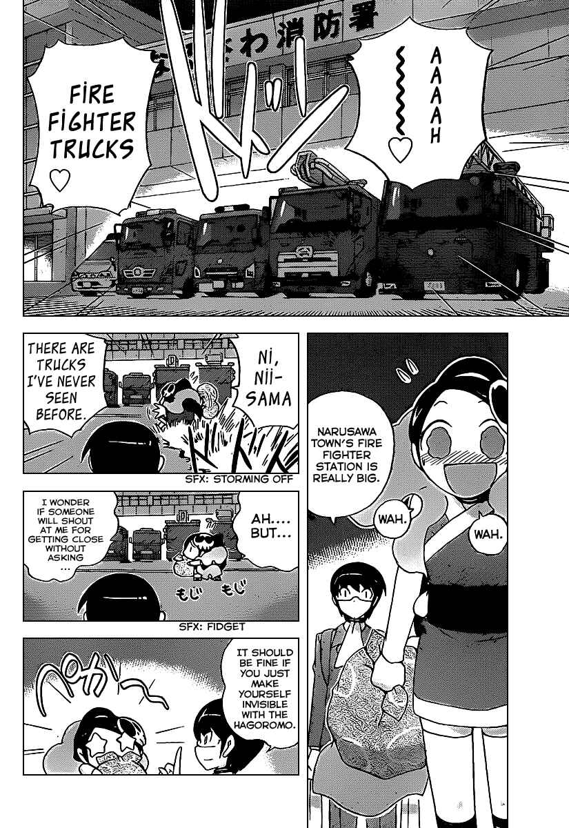 Page 15 Chapter 103 The World God Only Knows