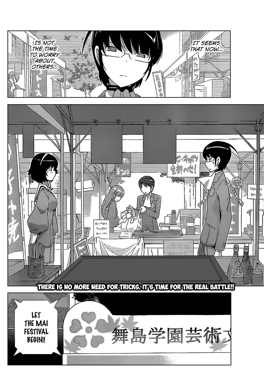 Page 19 Chapter 171 The World God Only Knows