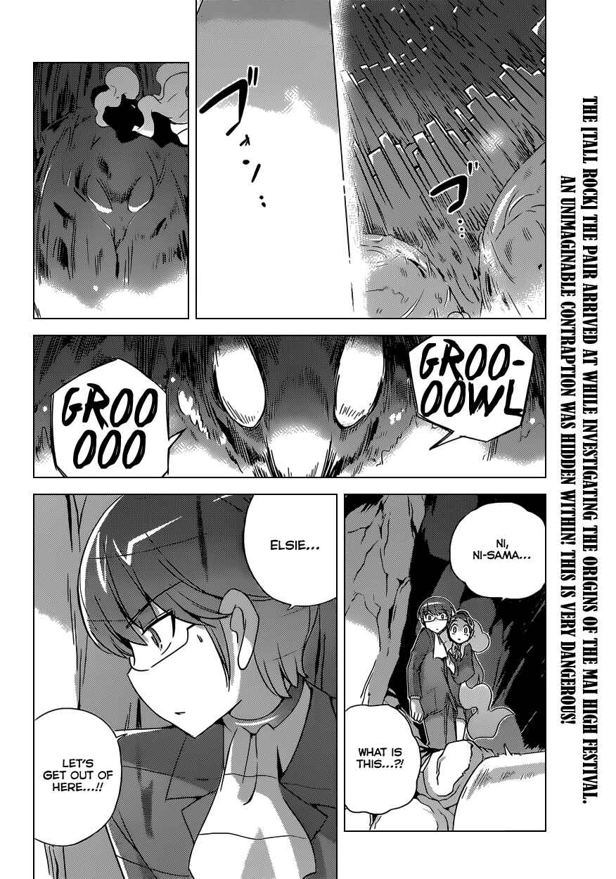 Page 3 Chapter 171 The World God Only Knows