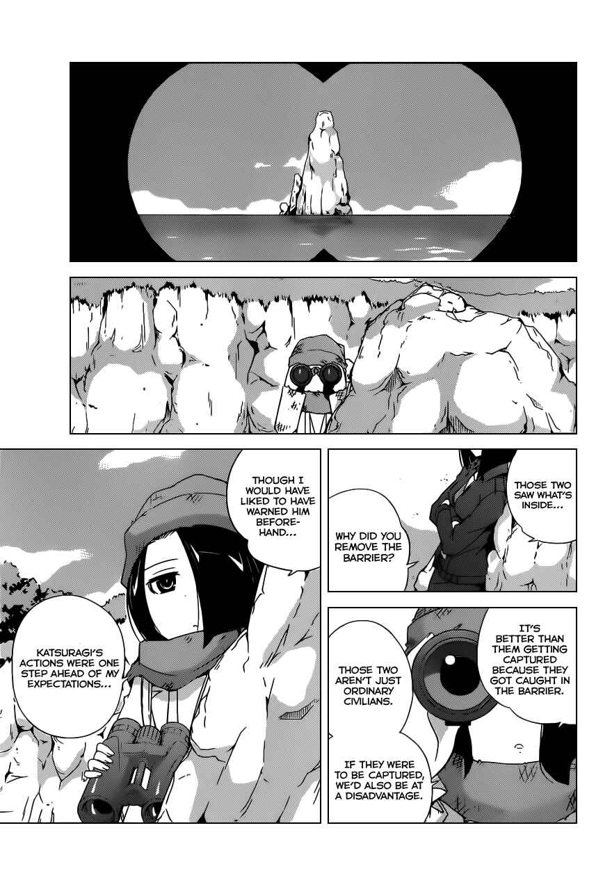 Page 6 Chapter 171 The World God Only Knows