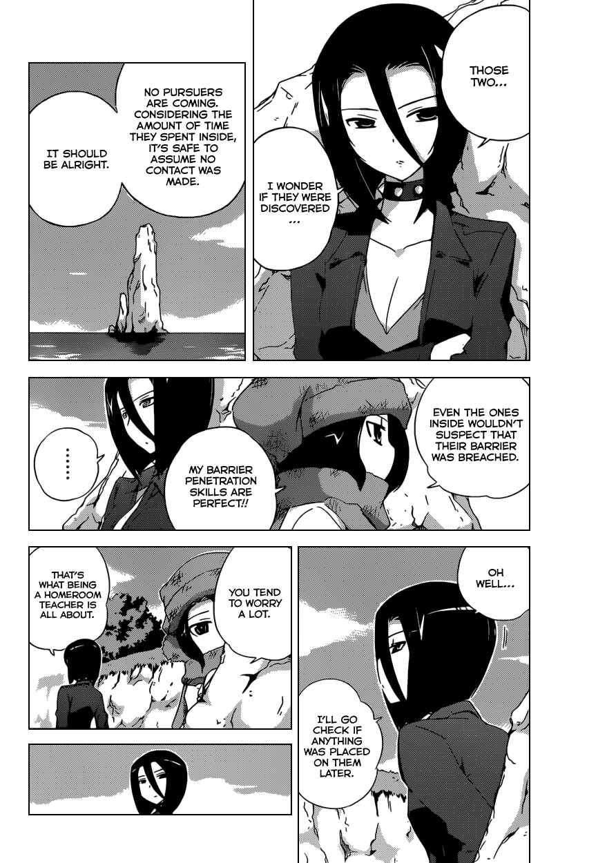 Page 7 Chapter 171 The World God Only Knows