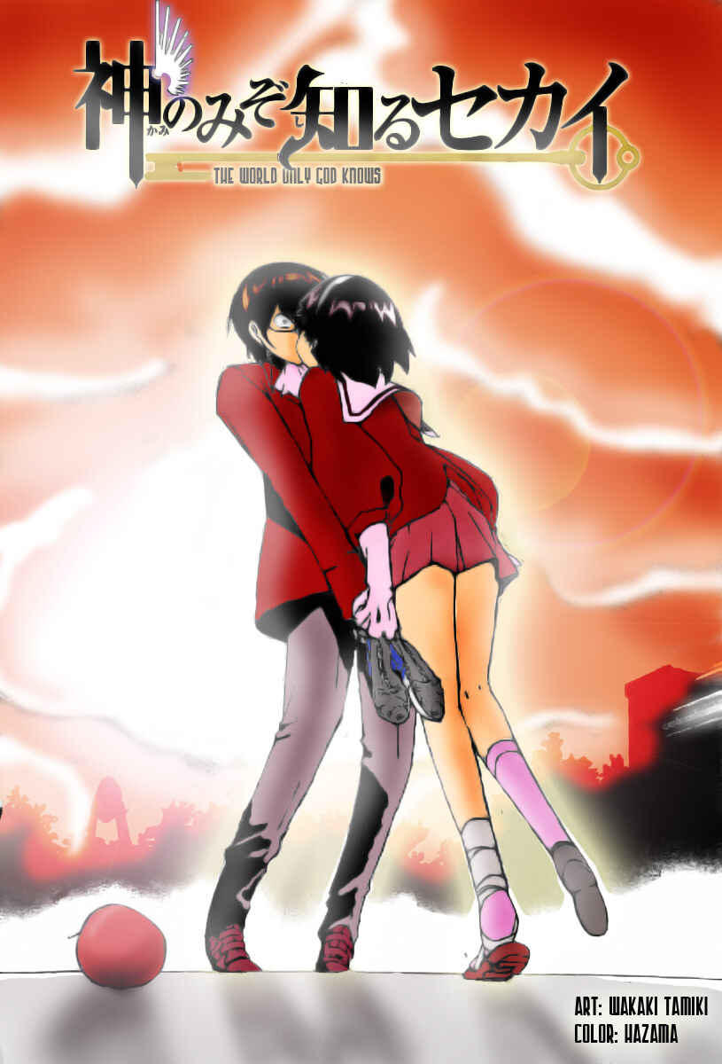Page 1 Chapter 79 The World God Only Knows